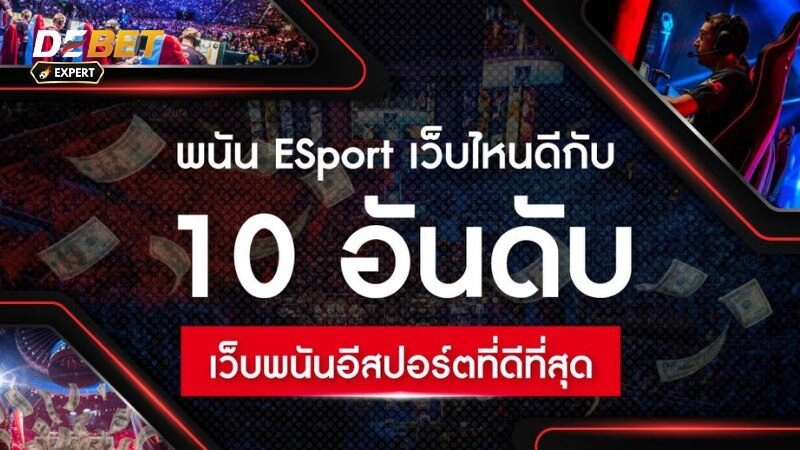 JBO Esport Debet